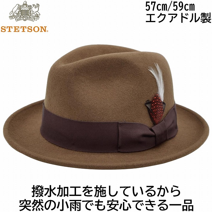 楽天市場】stetson クラッシャブルの通販