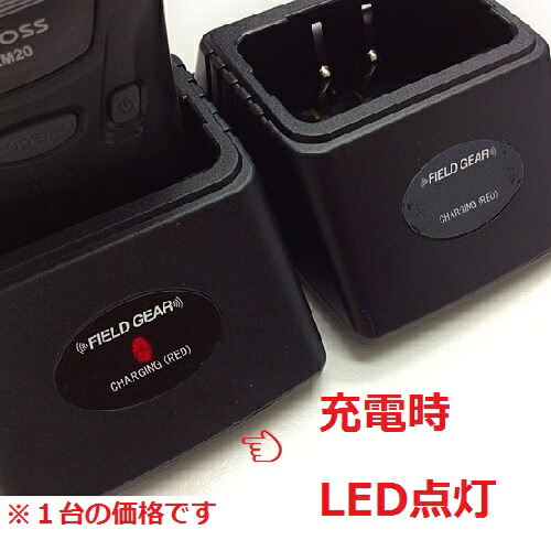 楽天市場】ケンウッド デミトス用 シングルチャージャー 充電器