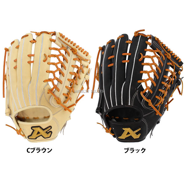 楽天市場】野球 ATOMS アトムズ 硬式用 グローブ グラブ 硬式グローブ