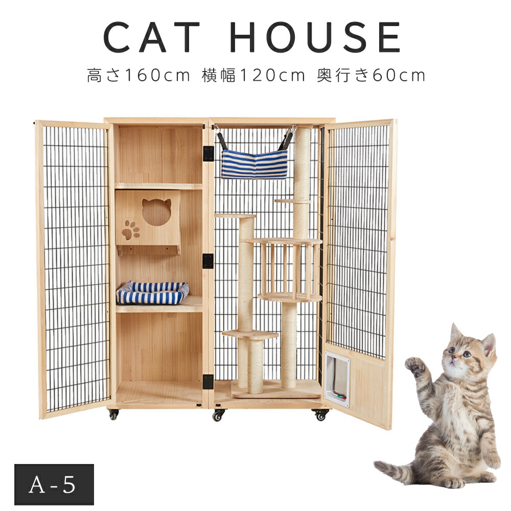 楽天市場】【当店ポイント5倍! 3/1 00:00 〜 3/1 23:59まで】猫 ケージ