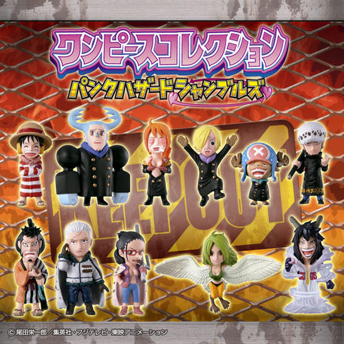 楽天市場】【ワンピース】ワンピースコレクション パンクハザード