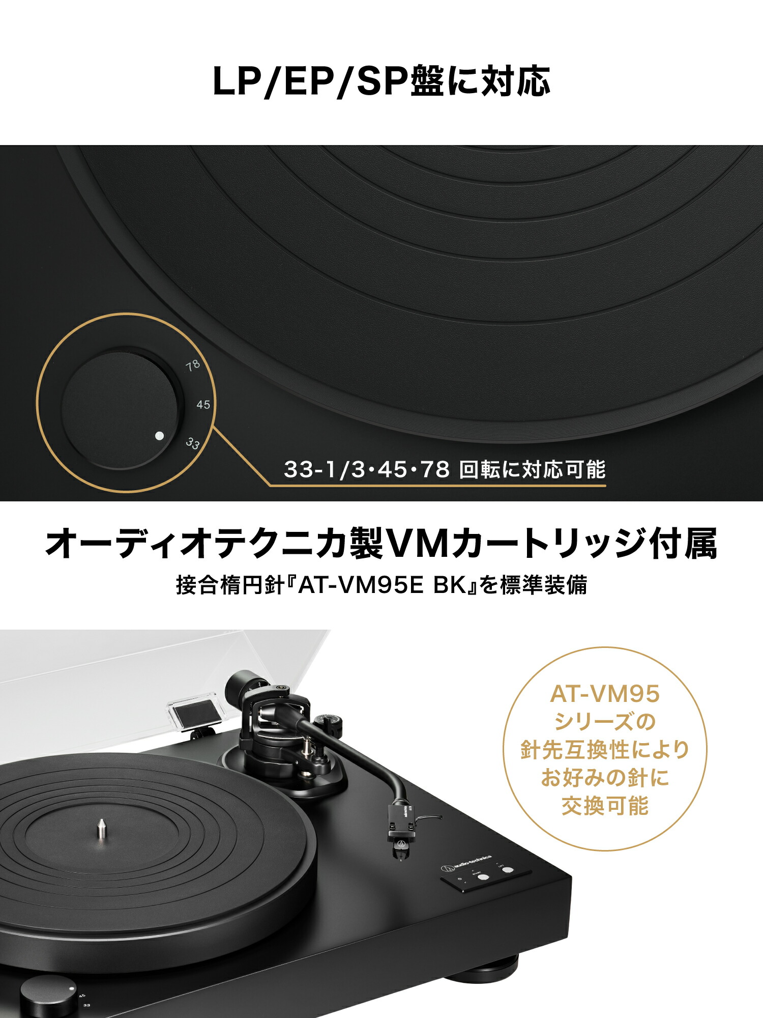楽天市場】オーディオテクニカ AT-LP8X レコードプレーヤー ダイレクト