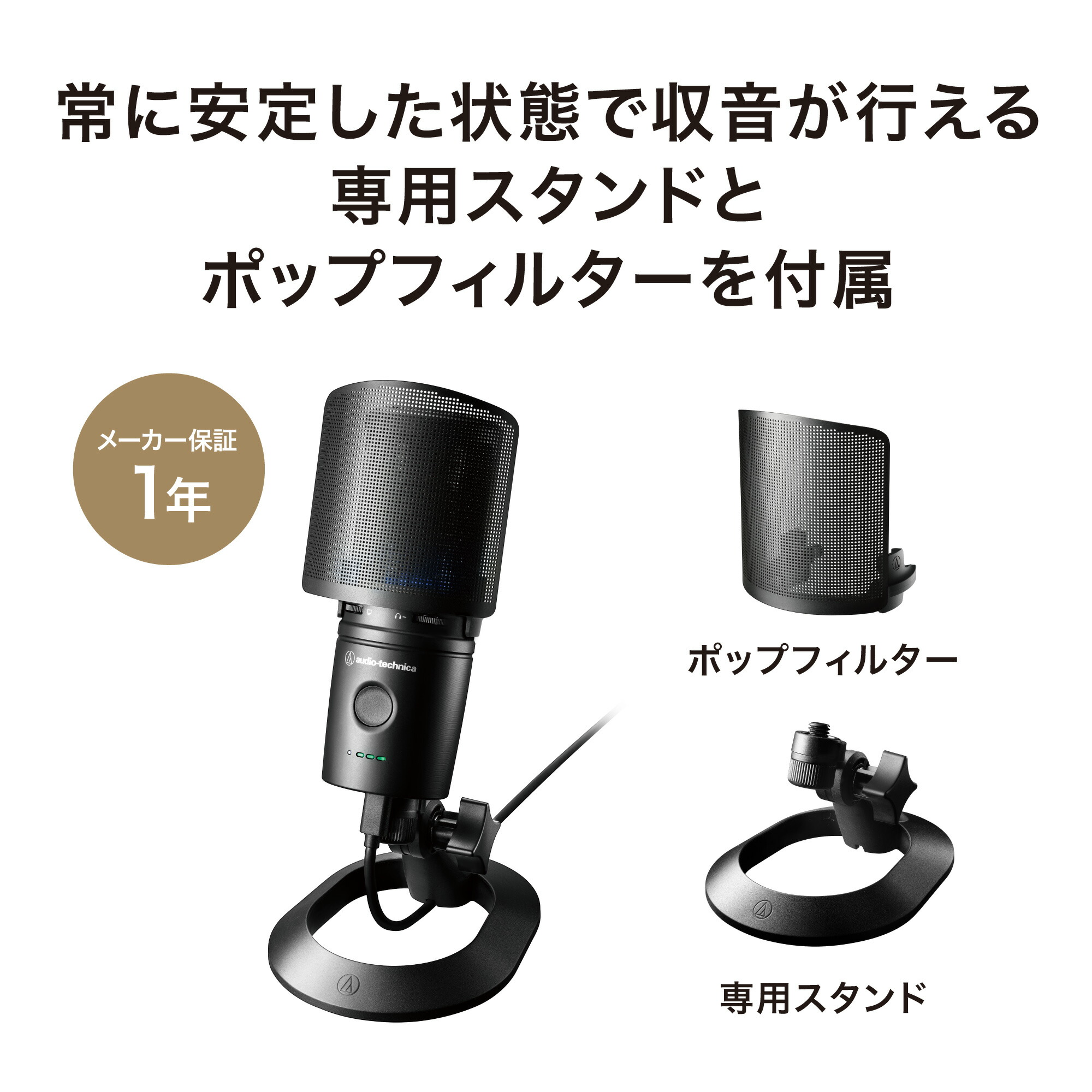 楽天市場】オーディオテクニカ AT2020USB-XP_AT8455セット USB