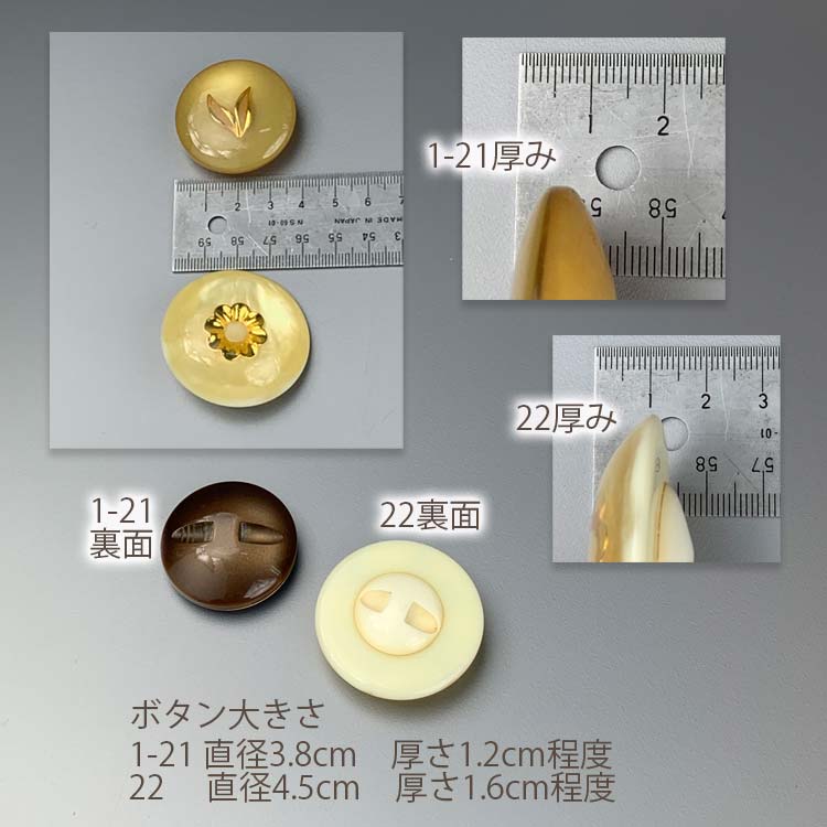 楽天市場】高級コート用ボタン1 代引不可 : 毛皮製造ファー＊オールール