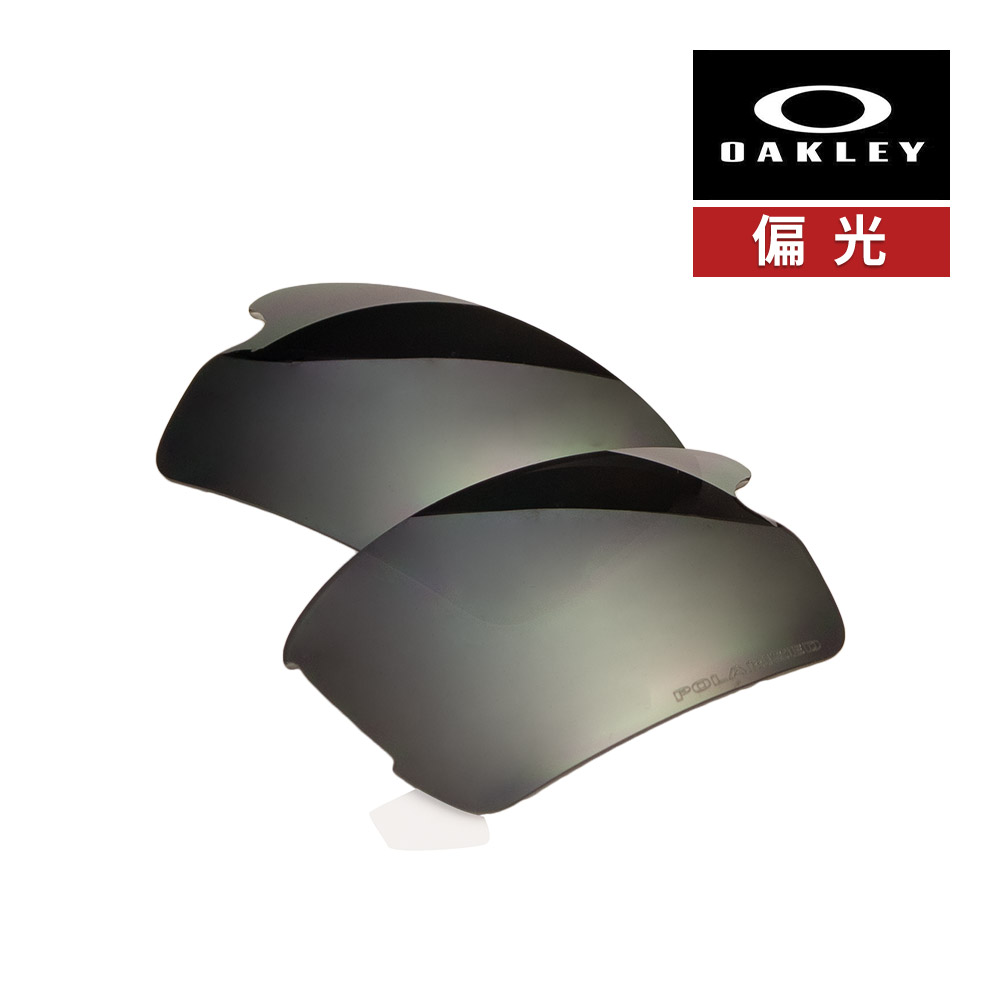 楽天市場】オークリー flak2．0 偏光レンズの通販