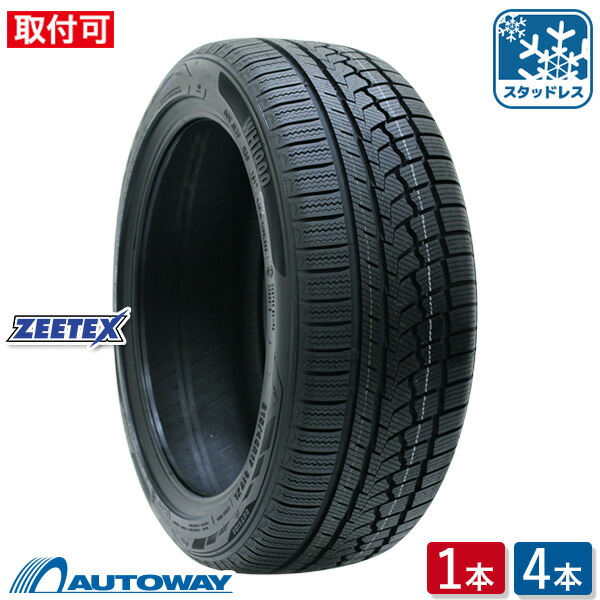 楽天市場】【取付対象】 ZEETEX ジーテックス WH1000 205/55R16 (205