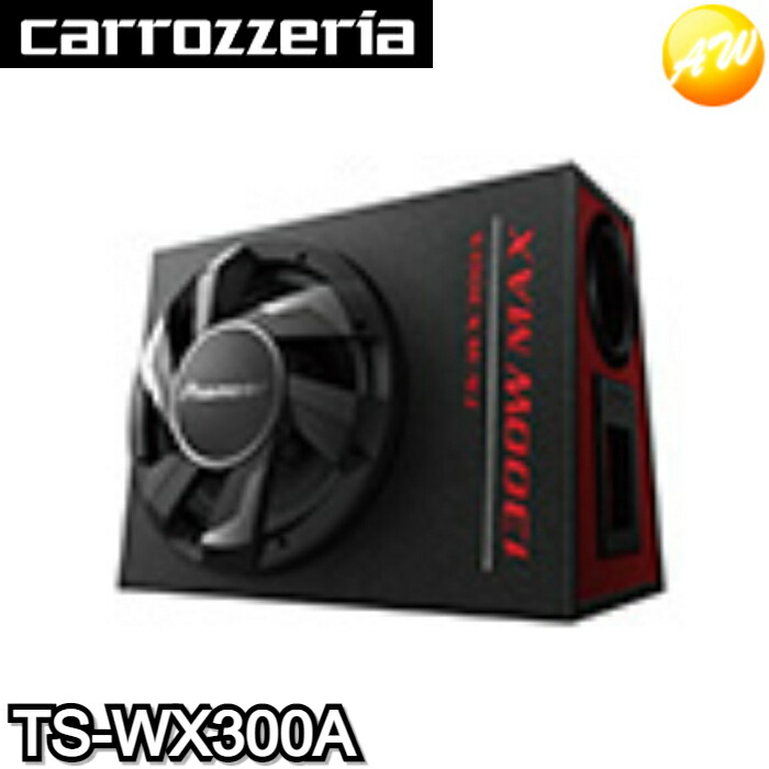 楽天市場】TS-WX300A 30cmパワードサブウーファー パイオニア