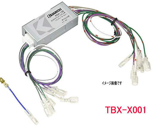 楽天市場】カナテクス(Kanatechs) TBX−X001 マツダ BOSEサウンド