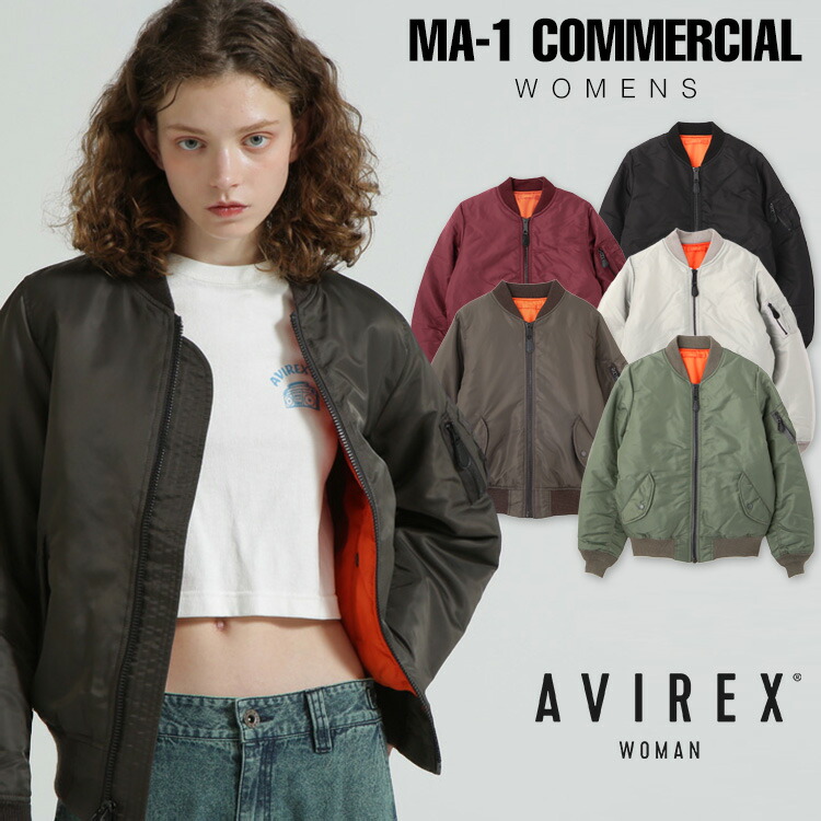 楽天市場】AVIREX 公式通販｜ WOMENS MA-1 COMMERCIAL/エムエーワン
