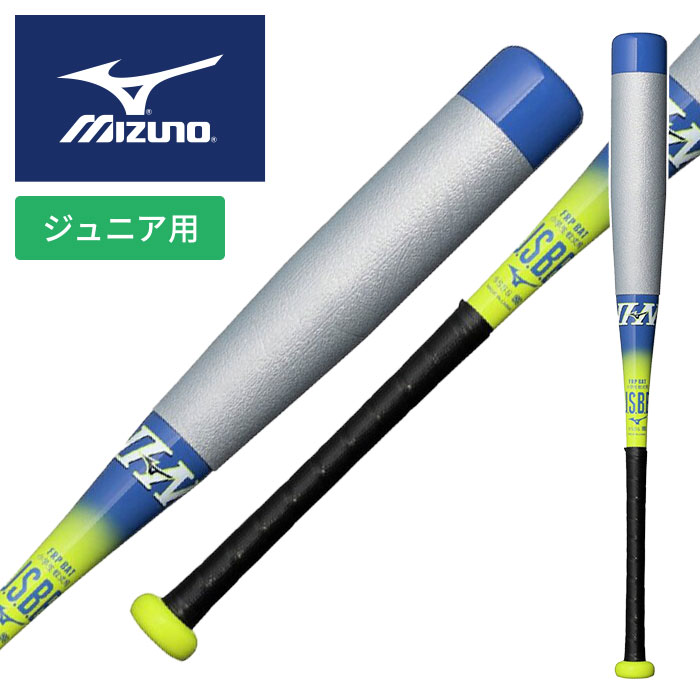 ビヨンドマックスev2n 76」の人気商品一覧 | 安い商品を通販サイトから