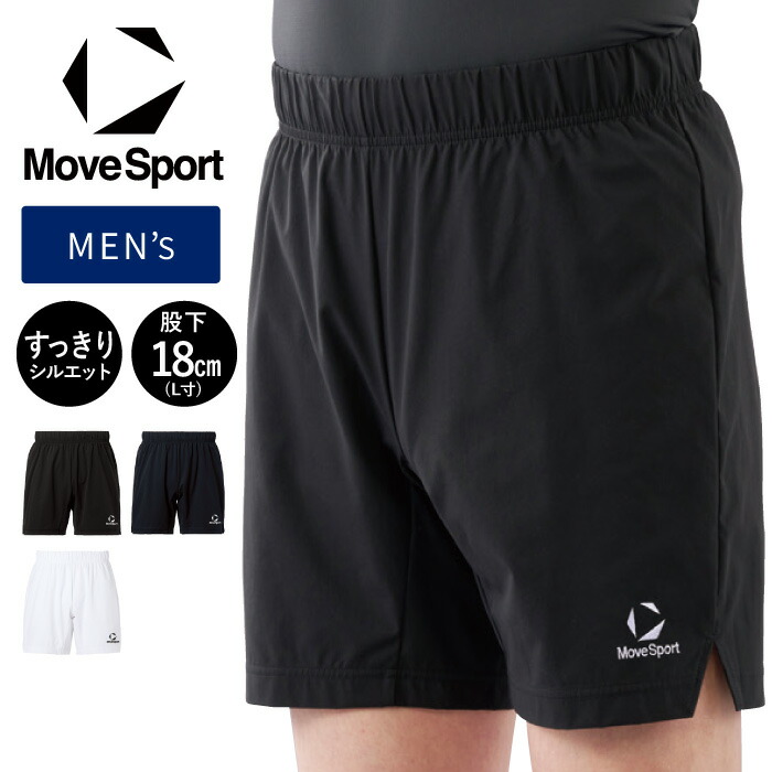 楽天市場】デサント ゲームパンツ ゆったり xoの通販