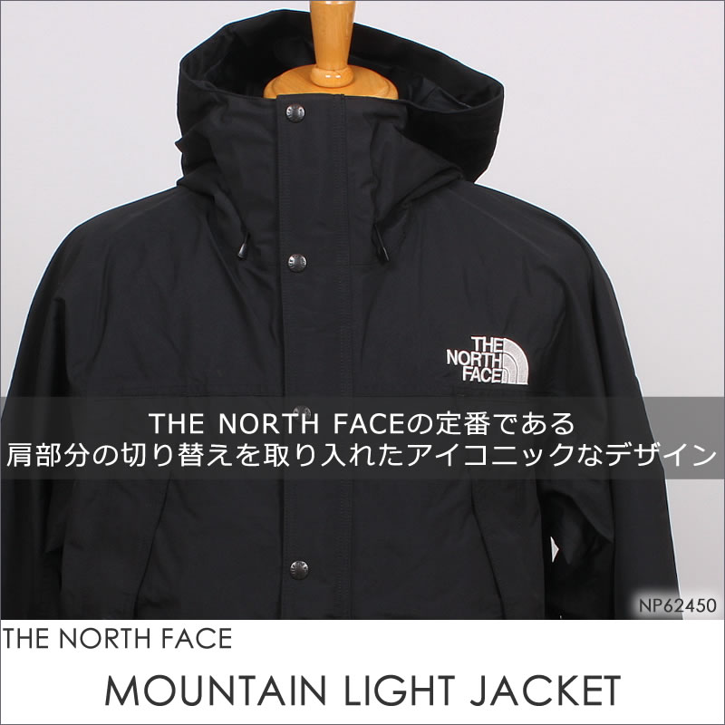 楽天市場】【5%OFF】THE NORTH FACE ザ・ノース・フェイス マウンテン