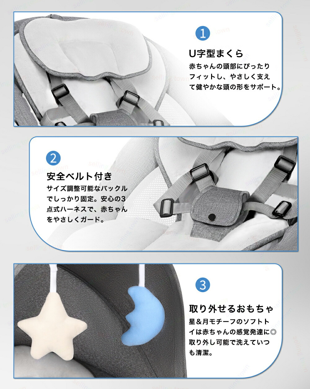 楽天市場】p10倍18日迄☆ベビーバウンサー 電動 ベビーゆりかご ベビー