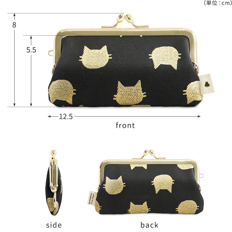 楽天市場】【在庫商品】鏡付きがま口リップケース【HAKUにゃんこ】 [M