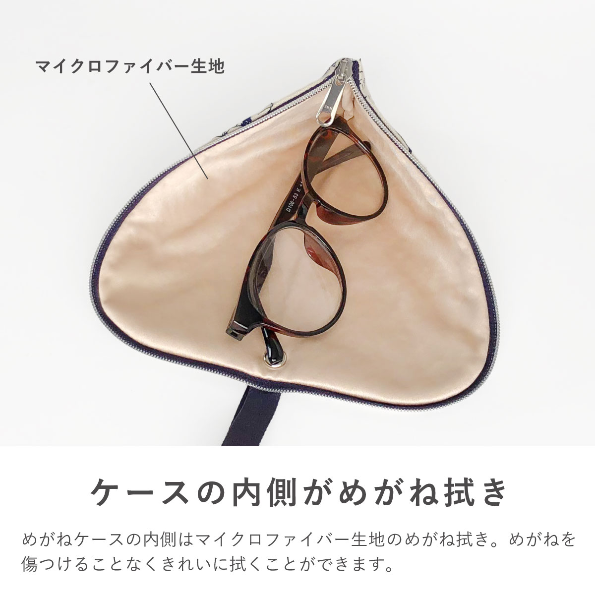 こ！ブラック サングラス ケース 説明書 メガネ拭き 専用袋 カラビナ