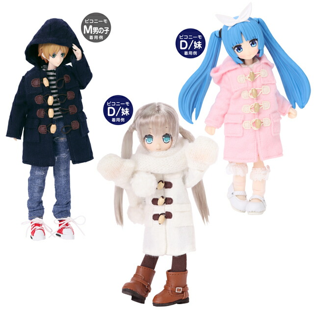 楽天市場】アゾン 1/12ロングダッフルコート(ネイビー) AZONE 1/12