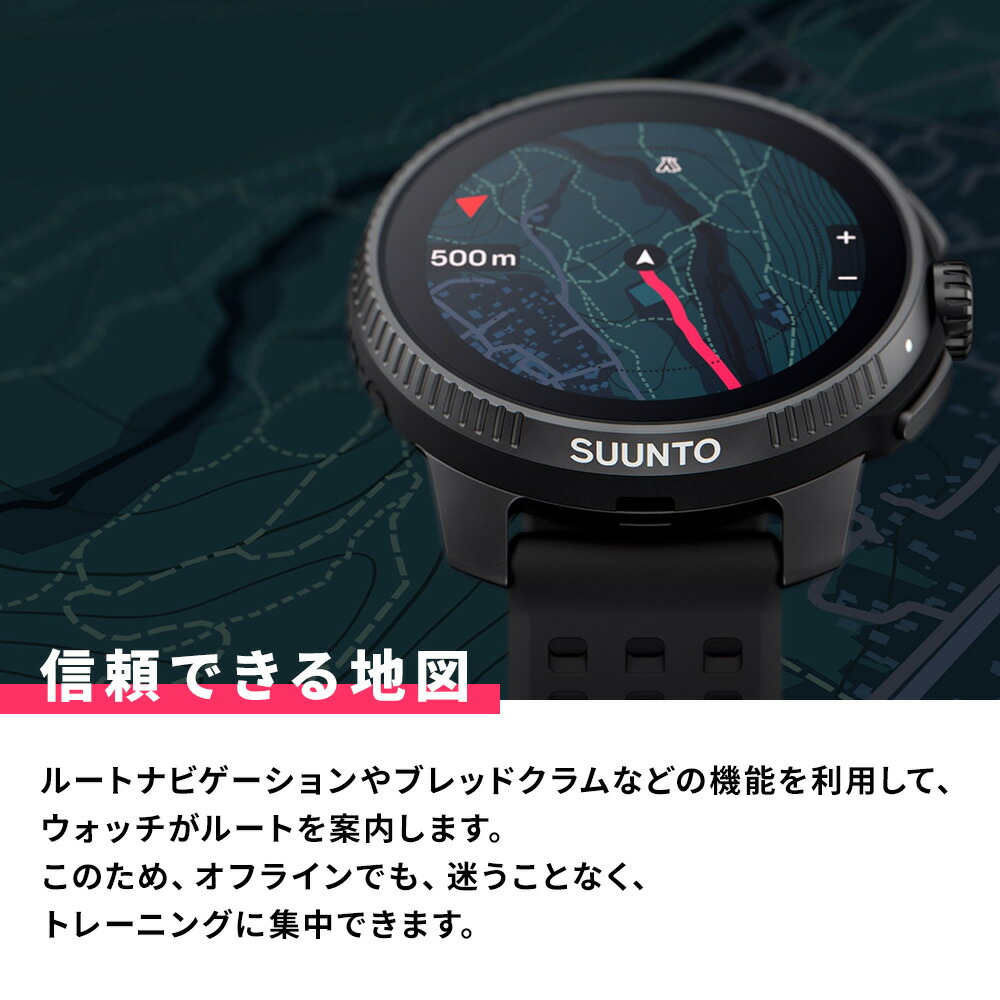 楽天市場】SUUNTO RACE ALL BLACK MIDNIGHT BIRCH スント レース