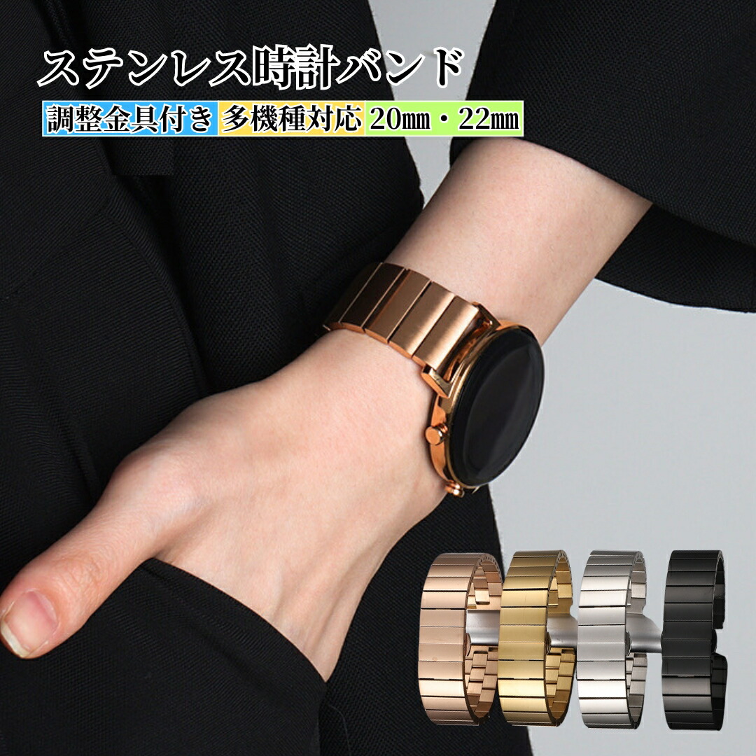 楽天市場】【レビュー特典中】【送料無料】腕時計 ベルト 20mm 22mm