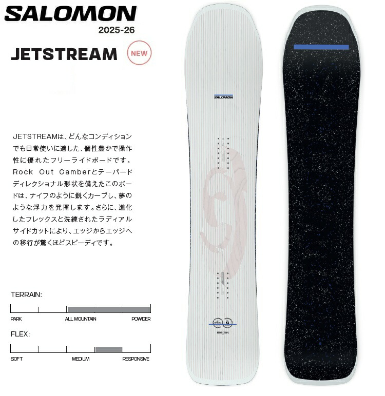 楽天市場】 SALOMON SNOWBOARD サロモン 25-26 JETSTREAM ジェット