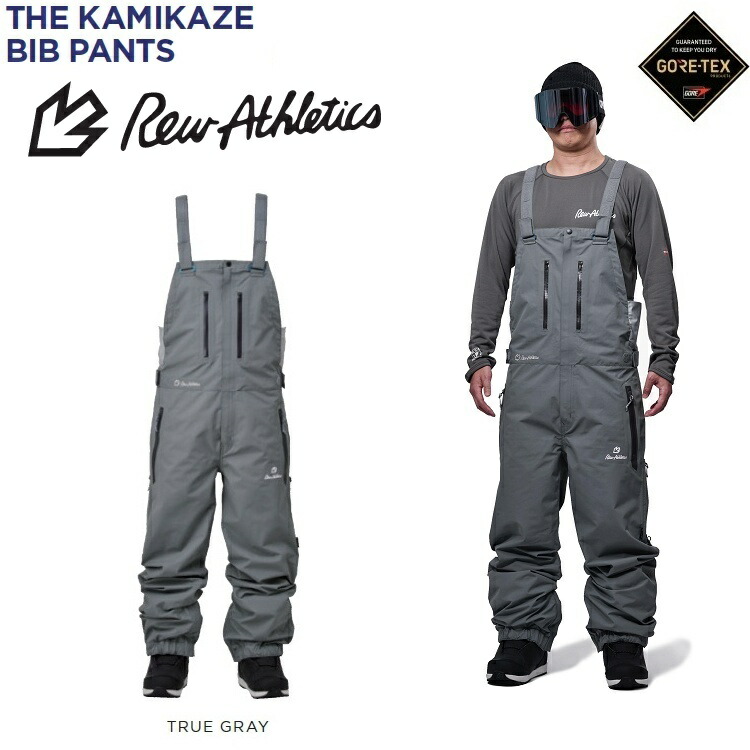 楽天市場】REW KAMIKAZE BIBPANTS19 GORE-TEX /2レイヤーアールイー