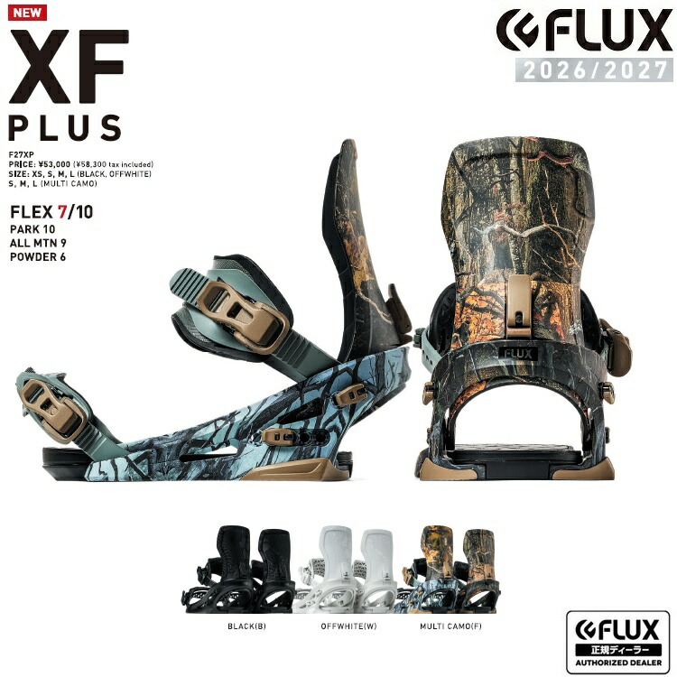 楽天市場】flux xf sの通販