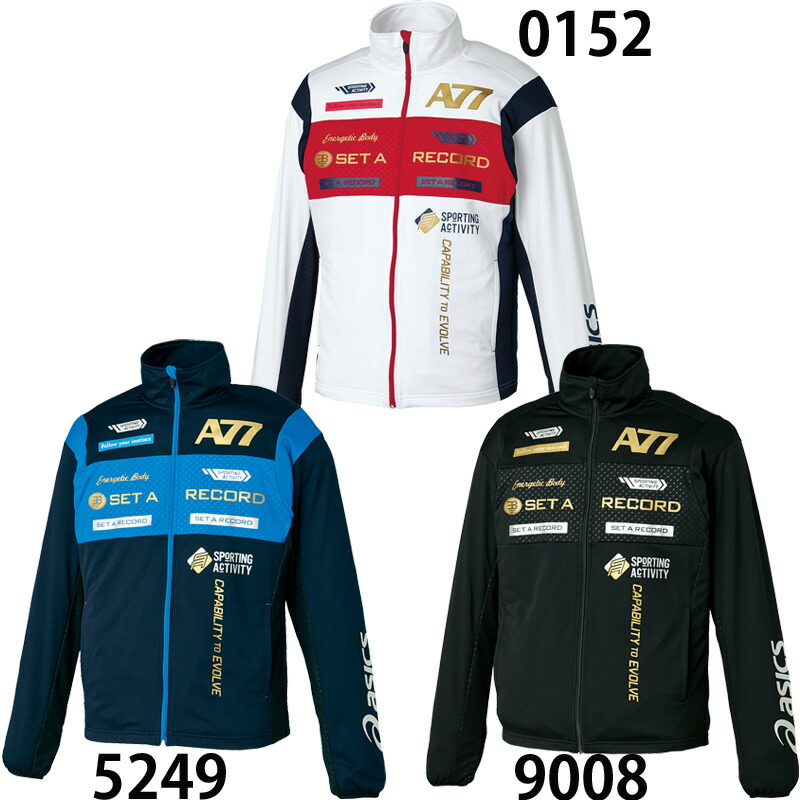 楽天市場】【アシックス】A77トレーニングジャケット asics/ランニング