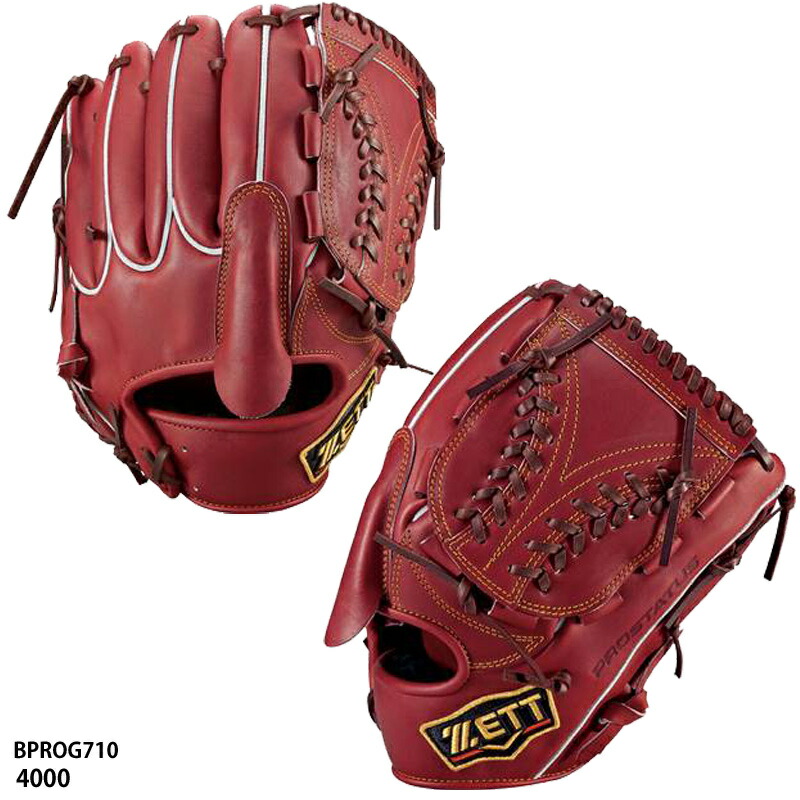 ゼット 硬式 プロステイタス 投手用 BPROG71 [右利き用] (野球グローブ