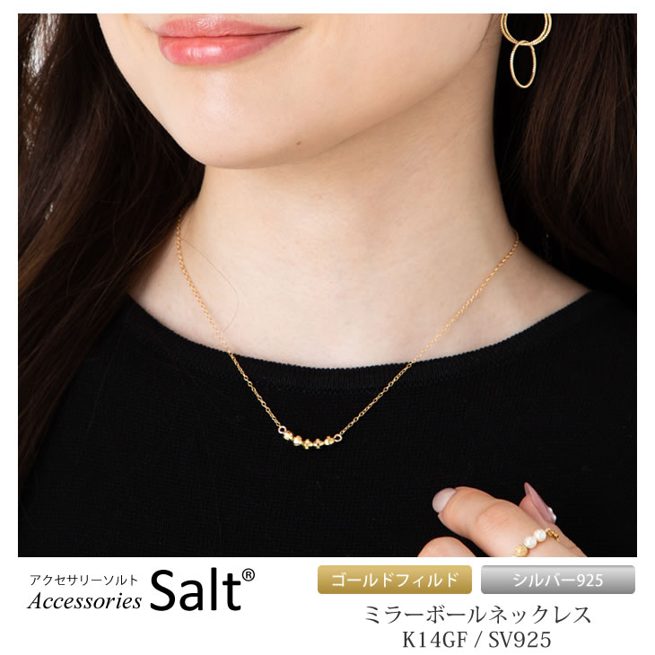 楽天市場】ネックレス レディース シンプル ミラーボール K14GF