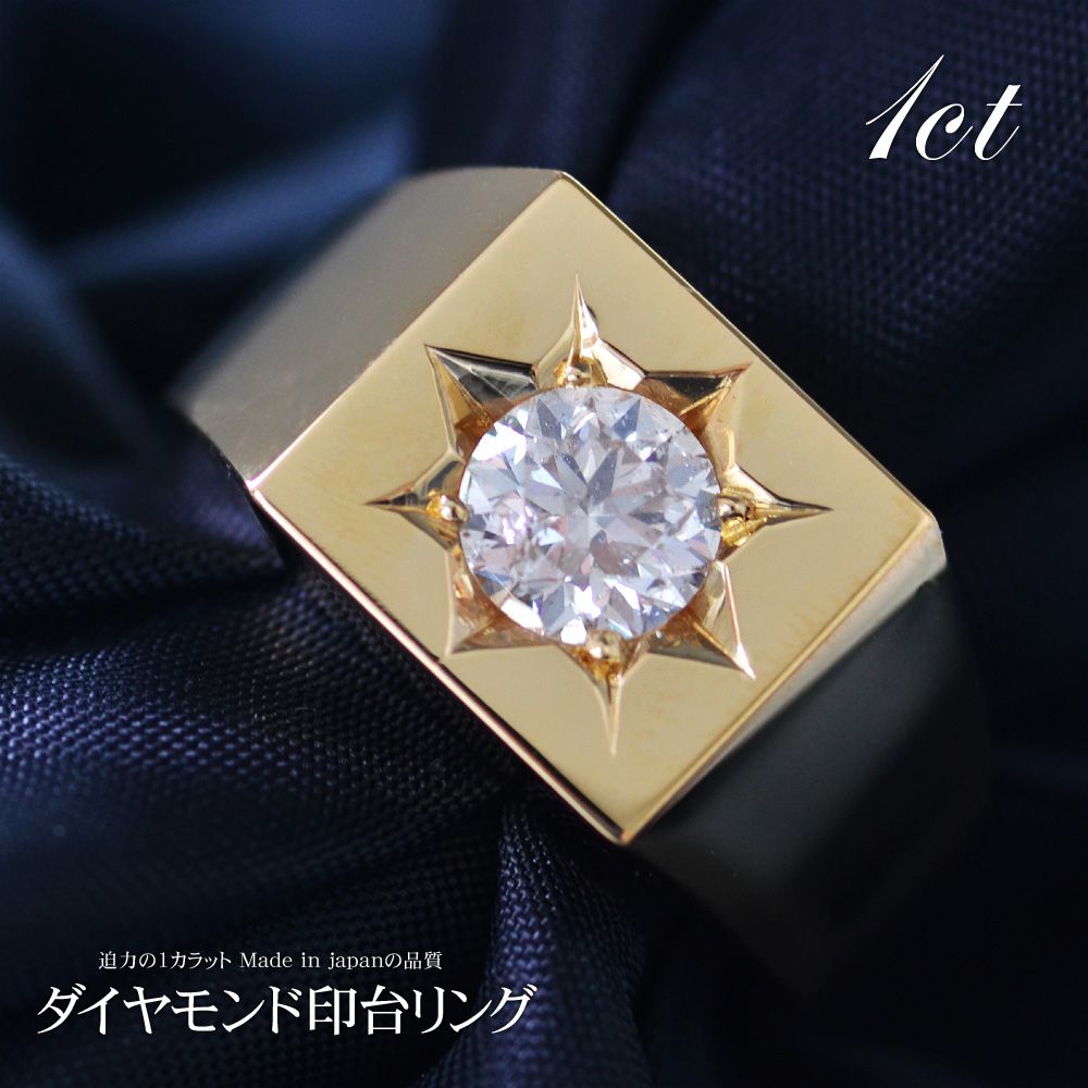 楽天市場】印台 リング 18金 指輪 メンズリング K18 18K ゴールド 1