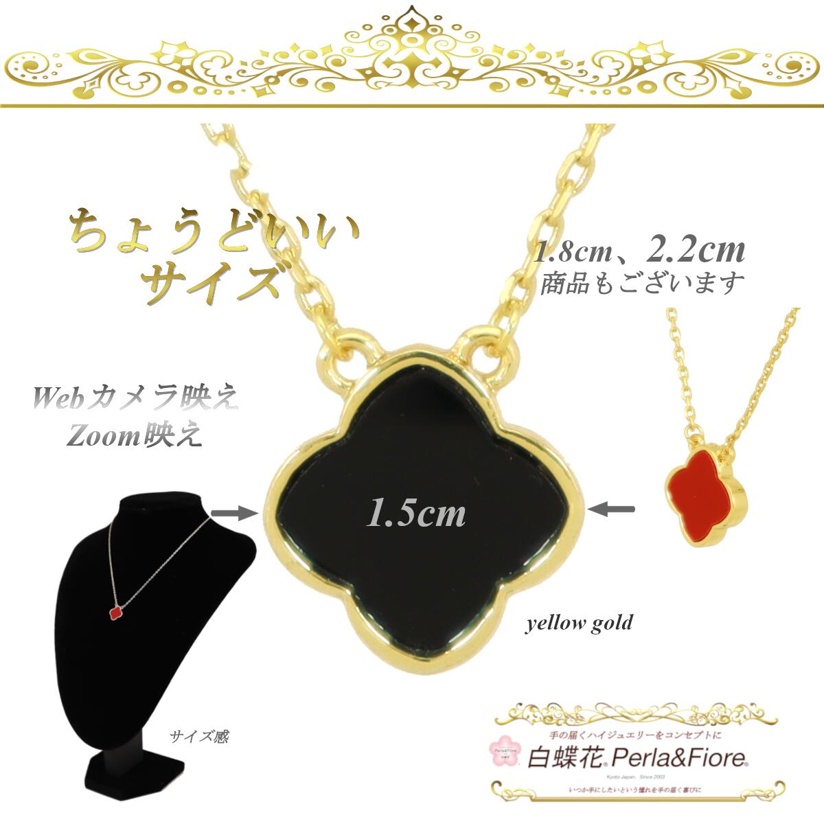 楽天市場】クローバー ネックレス ピアス 【セット商品】黒 黄金花1花
