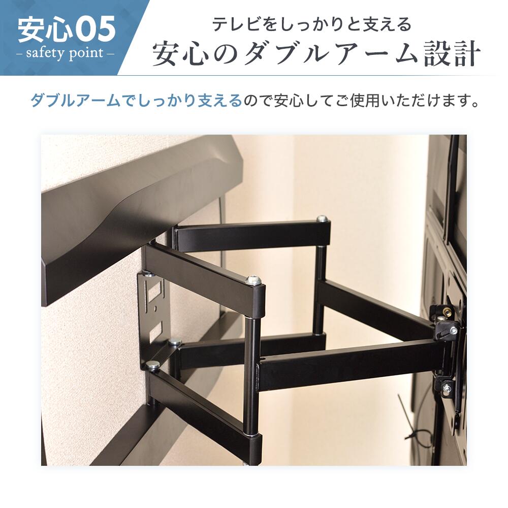 楽天市場】【ポイント10倍アップ中】 テレビ 壁掛け 金具 アーム 式