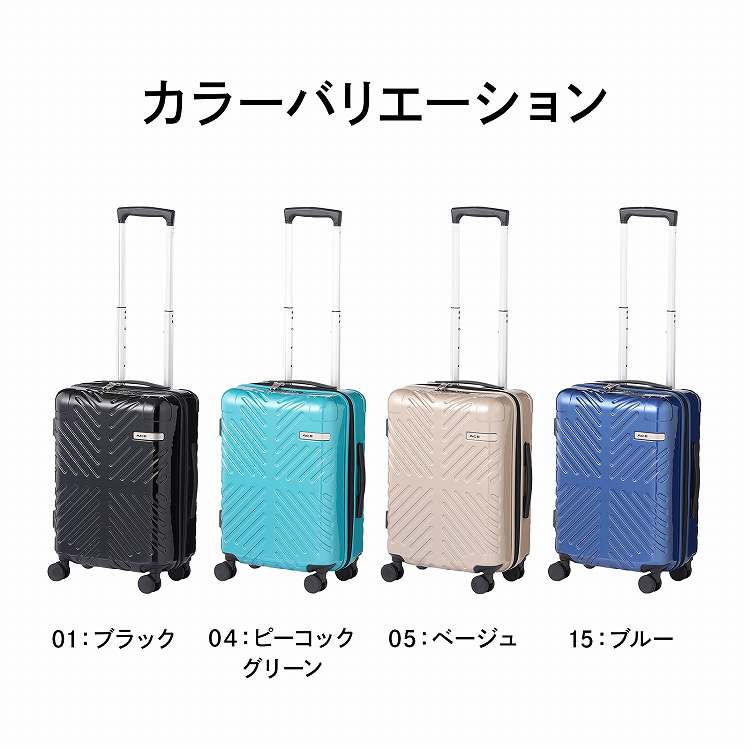 楽天市場】【 エース公式】 スーツケース ACE 32L ラディアル Sサイズ