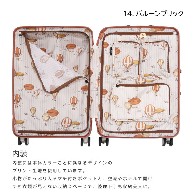 楽天市場】【エース公式】 スーツケース・キャリーバッグ かわいい