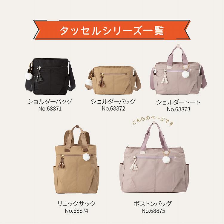 楽天市場】【エース公式】 kanana project collection カナナ