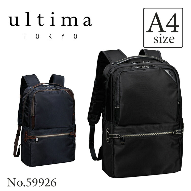 楽天市場】【エース公式】リュックサック メンズ ビジネスリュック