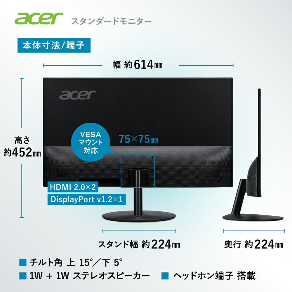 楽天市場】Acer モニター 27インチ WQHD 16:9 IPS 非光沢 NTSC 72% 1ms