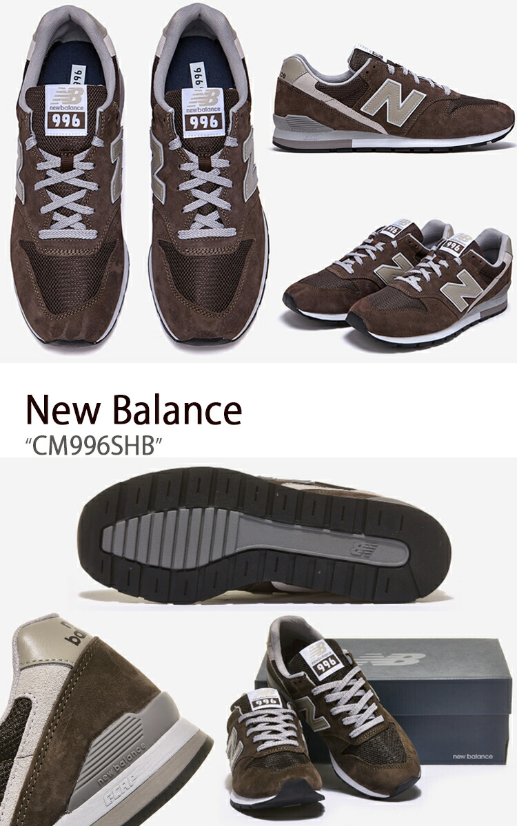 楽天市場】New Balance ニューバランス スニーカー 996 ブラウン