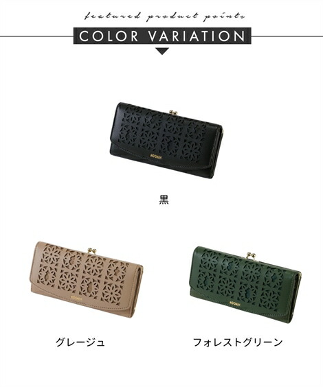 楽天市場】ファッション雑貨 MOOMIN ムーミン がま口 長財布 婦人財布