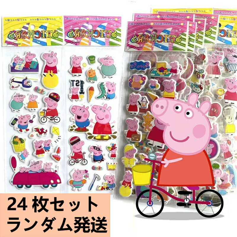 楽天市場】peppa pigの通販