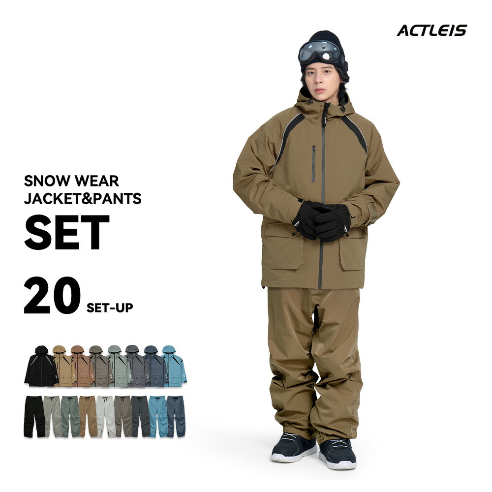 楽天市場】スノーボードウェア スキーウェア メンズ 上下セット スノボ