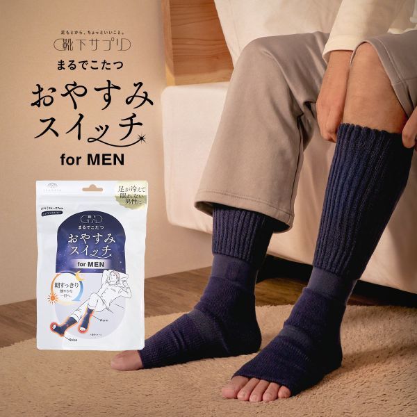 楽天市場】【送料無料】 靴下サプリ おやすみスイッチ まるでこたつ