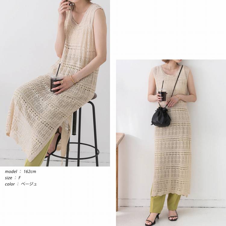 楽天市場】メッシュ ワンピース 透かし編み サイドスリット サマー