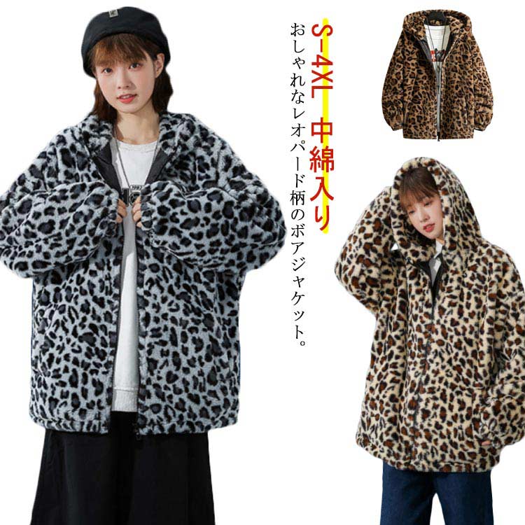 楽天市場】ブルゾン ヒョウ柄 ジップアップブルゾン メンズジャケット