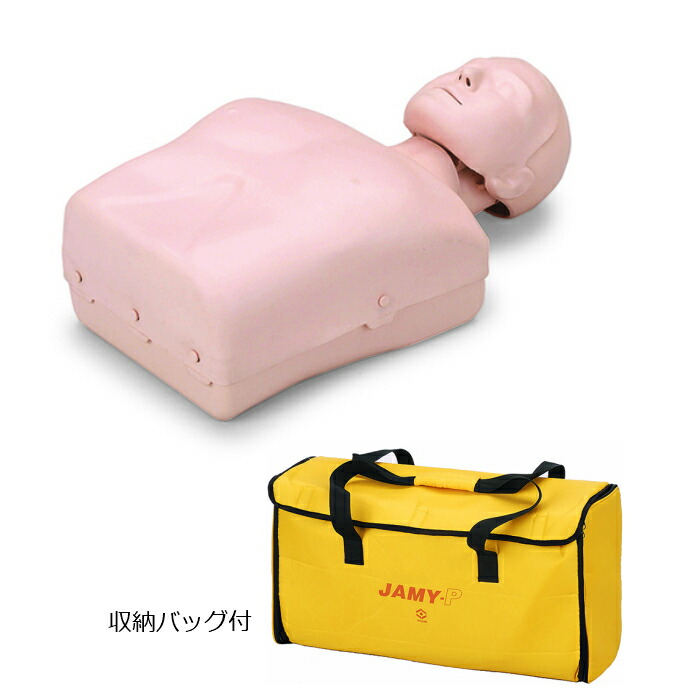 楽天市場】 心肺蘇生訓練人形 : ヤガミ AED通販サイト 楽天市場店