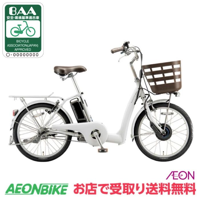 楽天市場】ブリジストン 電動自転車 24インチの通販
