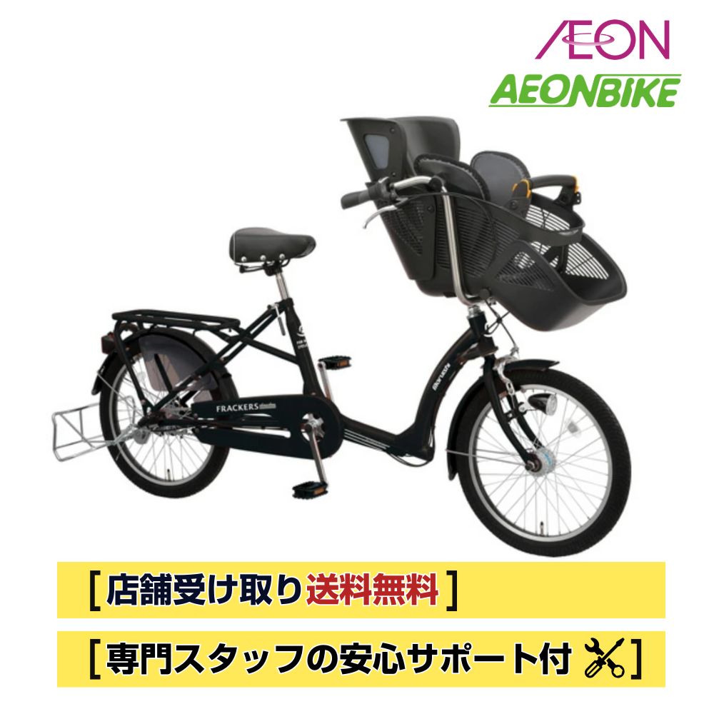 楽天市場】ふらっかーずキュートミニ 丸石の通販