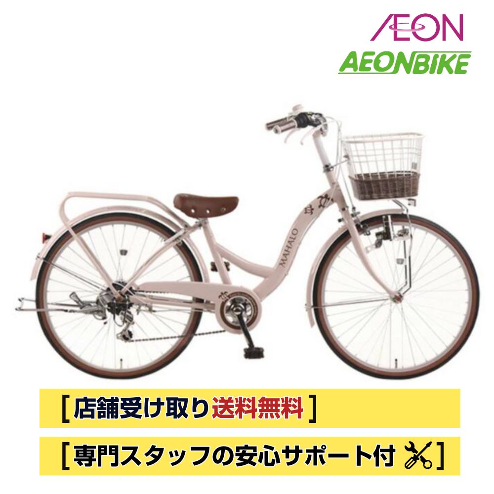楽天市場】【3/1限定！全品P5倍＋3/11まで全品P3倍(エントリー要