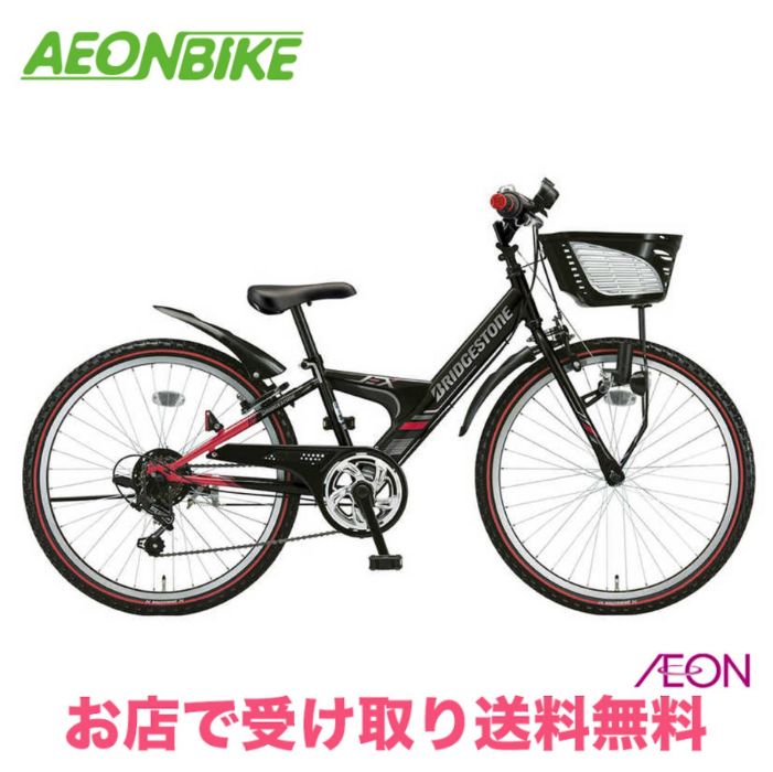 楽天市場】エクスプレスジュニア 24の通販