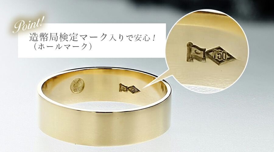 楽天市場】18金 平打ち リング 5mm幅 サイズ9〜22号 約3.6g〜 18金 K18