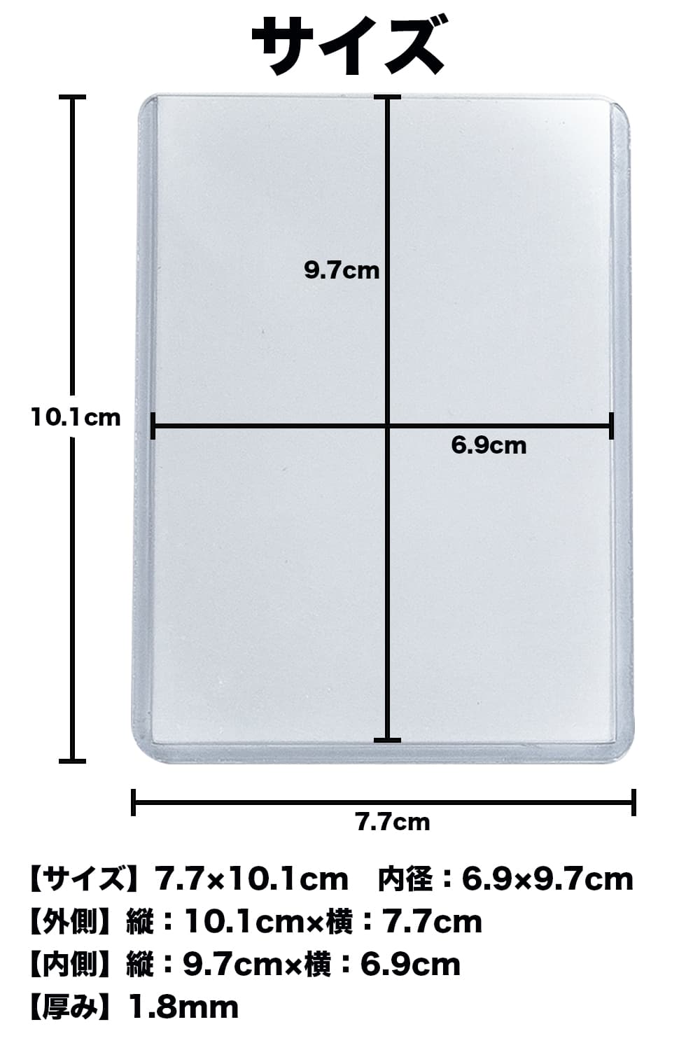 65x92】カードローダー クリア200枚/ポケモンカード ポケカ 65x92